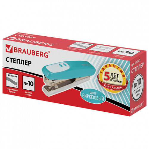 Степлер №10 BRAUBERG Germanium, до 12 листов, с антистеплером, бирюзовый, ГАРАНТИЯ 5 ЛЕТ, 226565
