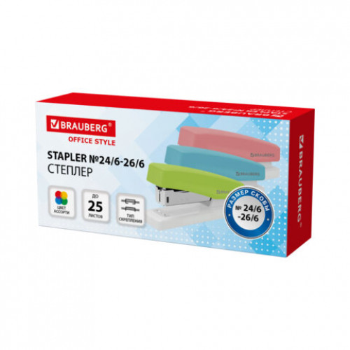 Степлер №24/6, 26/6 BRAUBERG STYLE, до 25 листов, ассорти, 272748