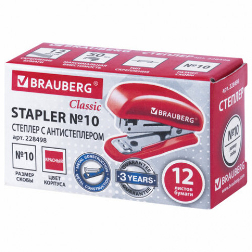 Степлер №10 МИНИ BRAUBERG Classic, до 12 листов, с антистеплером, красный, 228498
