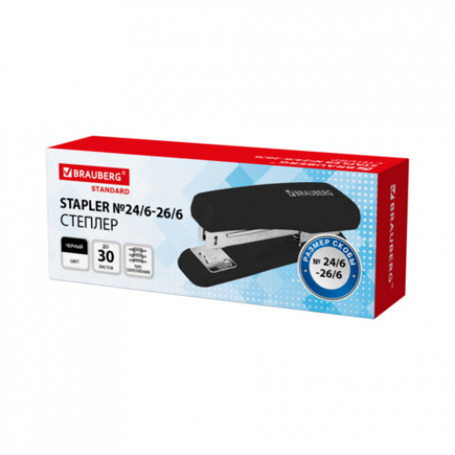 Степлер №24/6, 26/6 BRAUBERG Standard, до 30 листов, черный, 272755