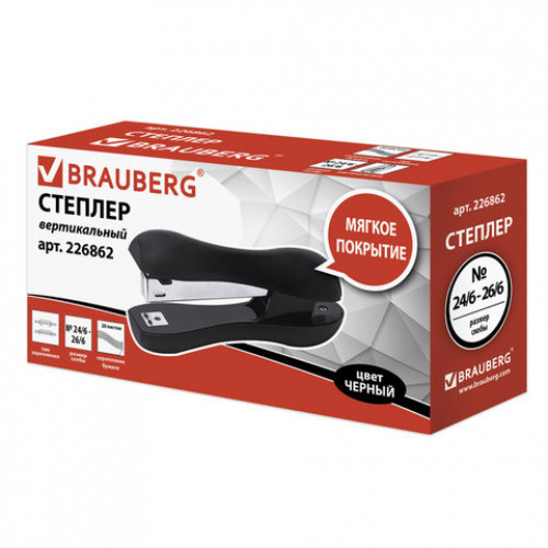 Степлер №24/6, 26/6 BRAUBERG Soft Black, до 20 листов, эргономичный, черный, 226862