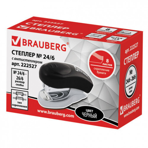 Степлер №24/6, 26/6 МИНИ BRAUBERG Original, до 8 листов, с антистеплером, черный, 222527