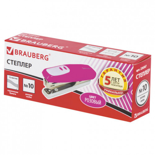 Степлер №10 BRAUBERG Germanium, до 12 листов, с антистеплером, розовый, ГАРАНТИЯ 5 ЛЕТ, 226567