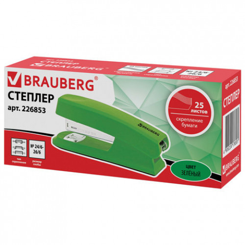 Степлер №24/6, 26/6 BRAUBERG Standard, до 25 листов, зеленый, 226853