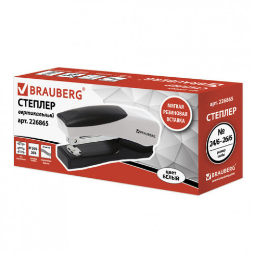 Степлер №24/6, 26/6 BRAUBERG Soft, до 20 листов, с резиновой накладкой, черно-белый, 226865