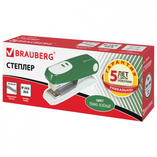 Степлер №24/6, 26/6 BRAUBERG Germanium, до 20 листов, тёмно-зелёный, ГАРАНТИЯ 5 ЛЕТ, 226578