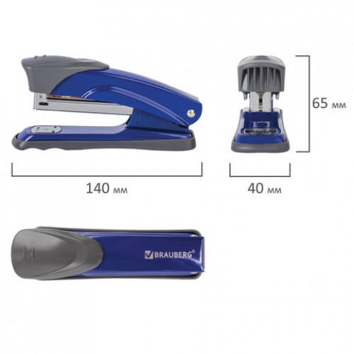 Степлер №24/6, 26/6 металлический BRAUBERG Universal+, до 25 листов, синий, 227780