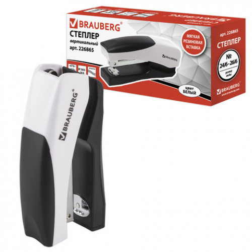 Степлер №24/6, 26/6 BRAUBERG Soft, до 20 листов, с резиновой накладкой, черно-белый, 226865