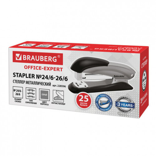 Степлер №24/6, 26/6 металлический BRAUBERG Office Expert, до 25 листов, серый, 228596