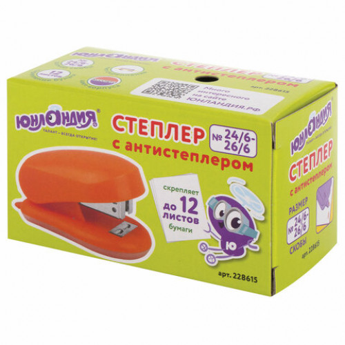 Степлер №24/6, 26/6 мини ЮНЛАНДИЯ, до 12 листов, с антистеплером, ассорти, 228615