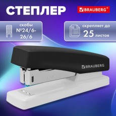 Степлер №24/6, 26/6 BRAUBERG STYLE, до 25 листов, черный, 272747