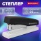 Степлер №24/6, 26/6 BRAUBERG STYLE, до 25 листов, черный, 272747