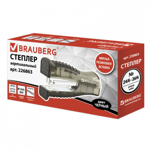 Степлер №24/6, 26/6 BRAUBERG VS-100, до 20 листов, с резиновой накладкой, черный, 226863