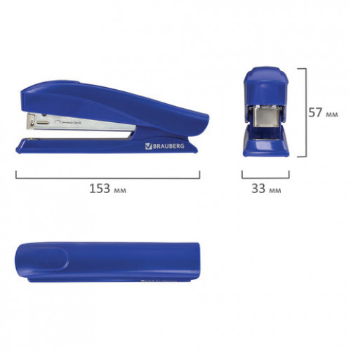 Степлер №24/6, 26/6 BRAUBERG ST-100, до 20 листов, синий, 227782