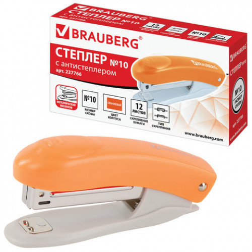 Степлер №10 BRAUBERG Original, до 12 листов, с антистеплером, оранжевый, 227766