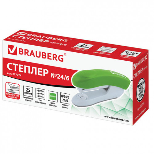 Степлер №24/6, 26/6 BRAUBERG Original, до 25 листов, зеленый, 227774