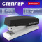 Степлер №24/6, 26/6 BRAUBERG STYLE MAX, до 30 листов, черный, 272749