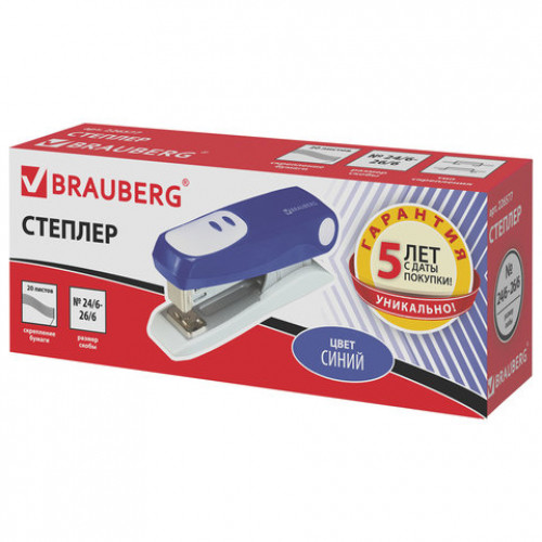 Степлер №24/6, 26/6 BRAUBERG Germanium, до 20 листов, синий, ГАРАНТИЯ 5 ЛЕТ, 226577
