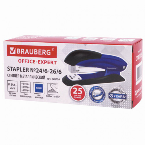 Степлер №24/6, 26/6 металлический BRAUBERG Office Expert, до 25 листов, синий, 228594