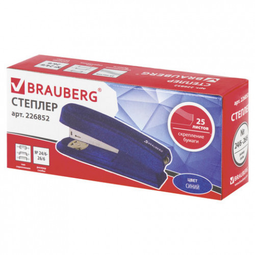 Степлер №24/6, 26/6 BRAUBERG Standard, до 25 листов, синий, 226852