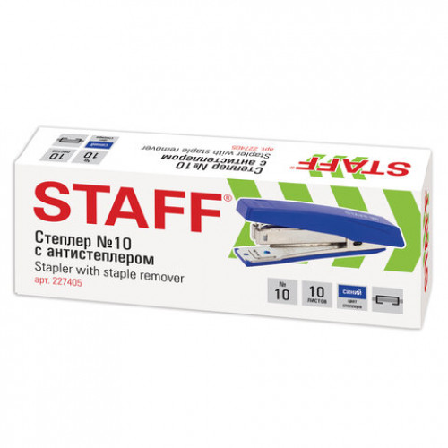 Степлер №10 STAFF Basic, до 10 листов, с антистеплером, синий, 227405