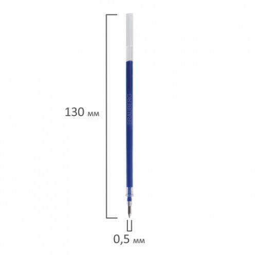 Стержень гелевый BRAUBERG 130 мм, СИНИЙ, узел 0,5 мм, линия письма 0,35 мм, 170166