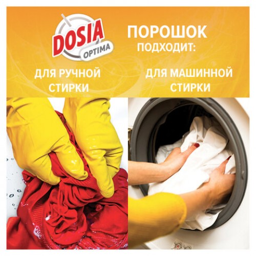 Стиральный порошок для всех типов стирки и тканей 400г DOSIA Optima Color, ш/к 96917, 3265602