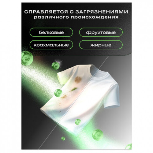 Стиральный порошок-автомат 6кг SORTI Color яркий цвет, ш/к 13845, 8575-3АХ