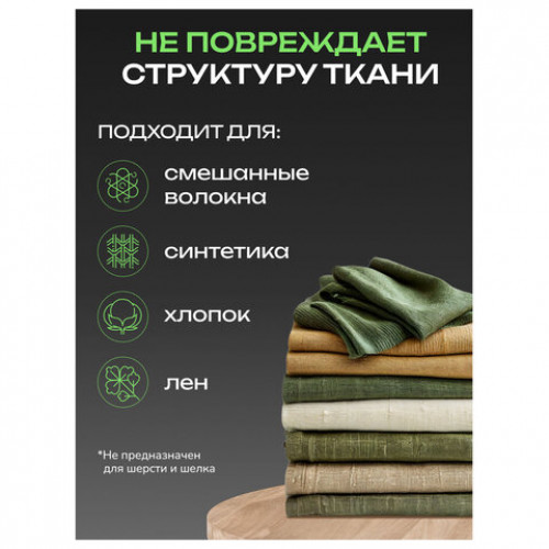 Стиральный порошок-автомат 3 кг, SORTI (Сорти) Color, 8573-3АХ