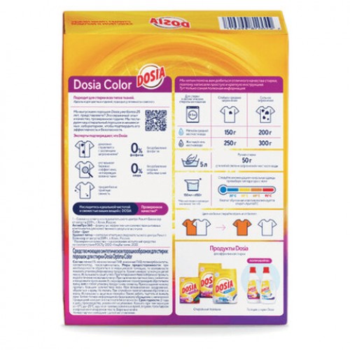Стиральный порошок для всех типов стирки и тканей 400г DOSIA Optima Color, ш/к 96917, 3265602