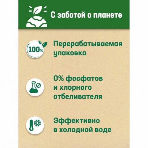 Стиральный порошок автомат универсальный, 14 кг, ПЕРСИЛ КОЛОР ПРОФЕССИОНАЛЬНЫЙ