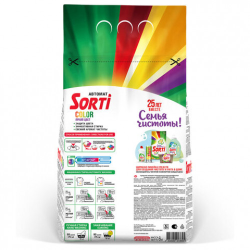 Стиральный порошок-автомат 6кг SORTI Color яркий цвет, ш/к 13845, 8575-3АХ