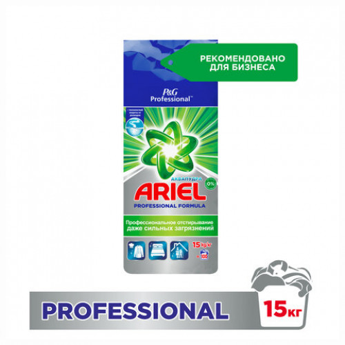 Стиральный порошок-автомат 15 кг, ARIEL (Ариэль) Expert, 81437115