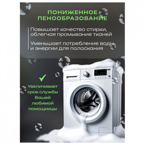 Стиральный порошок-автомат 3 кг, SORTI (Сорти) Color, 8573-3АХ
