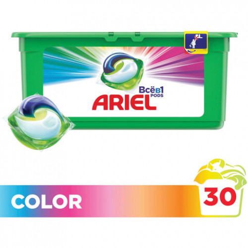 Средство для стирки в капсулах 30 шт. по 27 г ARIEL (Ариэль) Color, 1001920