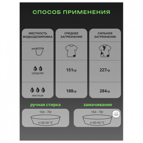 Стиральный порошок-автомат 6кг SORTI Color яркий цвет, ш/к 13845, 8575-3АХ