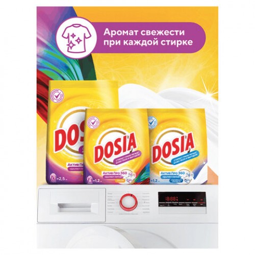 Стиральный порошок для всех типов стирки и тканей 2,5кг DOSIA Optima Color, ш/к 97051, 3280105