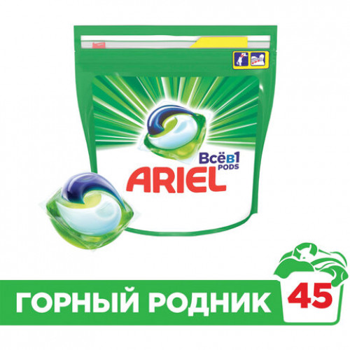 Средство для стирки в капсулах 45 шт. ARIEL (Ариэль) Горный родник, 8001841456041