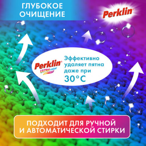 Стиральный порошок автомат 3 кг PERKLIN ULTRA Color, УЛУЧШЕННАЯ ФОРМУЛА, универсальный, 700606