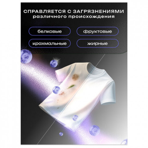 Стиральный порошок-автомат 350г SORTI СУПЕР ЭКОНОМ, ш/к 89376, 8560-3