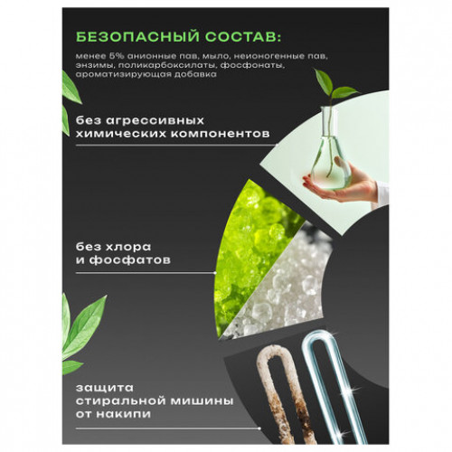 Стиральный порошок-автомат 3 кг, SORTI (Сорти) Color, 8573-3АХ