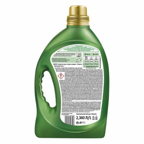 Средство для стирки жидкое автомат 2,34 л PERSIL (Персил) Premium, гель, 2442229