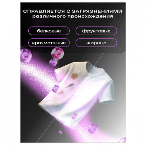 Стиральный порошок-автомат 350 г, SORTI (Сорти) Color, 8570-3