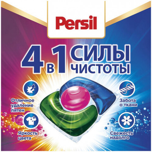 Средство для стирки в капсулах 21 шт. PERSIL (Персил) Power caps Color, 2465300