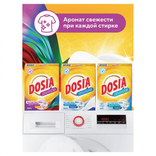 Стиральный порошок для всех типов стирки и тканей 400г DOSIA Optima Color, ш/к 96917, 3265602