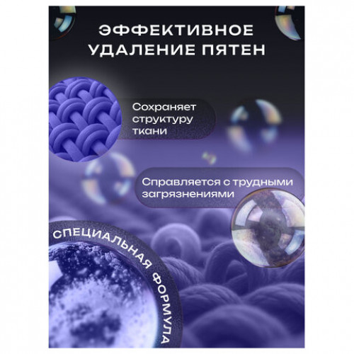 Стиральный порошок-автомат 350 г, SORTI СУПЕР ЭКОНОМ, 8560-3