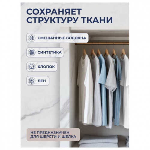 Стиральный порошок-автомат GEL гранула 2,4 кг, BIMAX 100 пятен, 2503-1АХ