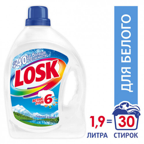 Средство для стирки жидкое автомат 1,95 л LOSK (Лоск) Горное озеро, гель, 2348159