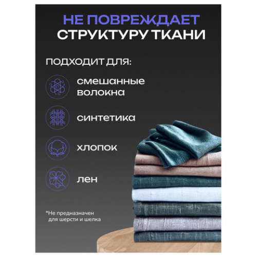 Стиральный порошок-автомат 350 г, SORTI СУПЕР ЭКОНОМ, 8560-3