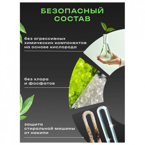 Стиральный порошок-автомат 350 г, SORTI СУПЕР ЭКОНОМ, 8560-3